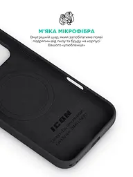 Силиконовый чехол с MagSafe для Apple iPhone 17 Pro Max, ICON2 MagCase, черный, противоударный, панель с мягкой подкладкой, защита всего корпуса, поддержка беспроводной зарядки, совместим с защитными стеклами и пленками, ArmorStandart (ARM86249) - мініатюра 7