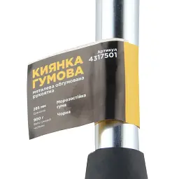 Киянка гумова чорна 900г металева обгумована рукоятка SIGMA (4317501) - мініатюра 4