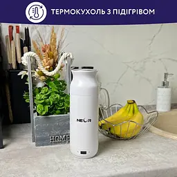 Термокухоль Neor Smart Heat 3.35 WT з підігрівом 350 мл (22103035) - мініатюра 4