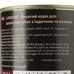 Вологий корм для собак Landor індичка з качкою 400 г - мініатюра 3