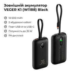 Зовнішній акумулятор VEGER 10000 mAh with built-in cables Type C / Lightning PD QC3.0 35W K1 (W1188) black (VG-W1188) - мініатюра 3