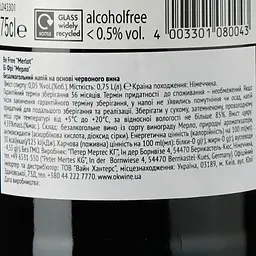 Вино безалкогольне Be Free Merlot, червоне, солодке, 0%, 0,75 л - мініатюра 3
