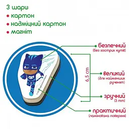 Набір магнітів Magdum Герої в масках Правила героїв (МЕ 5031-32) - мініатюра 3