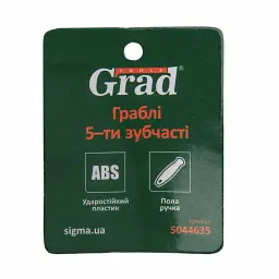 Граблі Grad 5-ти зубні, порожня ручка, ABS (5044635) - мініатюра 8