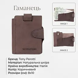 Чоловіче портмоне Tony Perotti Metropolis з натуральної шкіри 3506 (90008) Коричневе - мініатюра 3