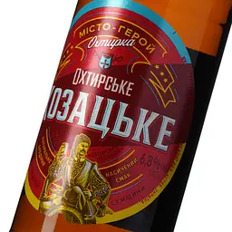 Пиво Охтирське Козацьке 0.5 л - мініатюра 6