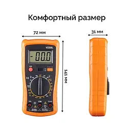 Цифровий мультиметр Victor VC830L, V, A, R, Hz (VC830L) - мініатюра 3