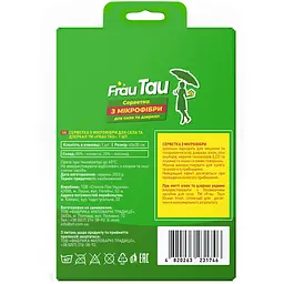 Набір засіб для скла та дзеркал Frau Tau Universal 500 мл + FT Серветка з мікрофібри 1 шт.  - мініатюра 5