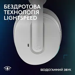Ігрові навушники Logitech G325 Lightspeed Wireless White (981-001531) [158922] - мініатюра 6
