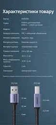 Кабель для принтера UGREEN US369 USB 2.0 USB-A - USB-B 5 м чорний (90560) - мініатюра 13