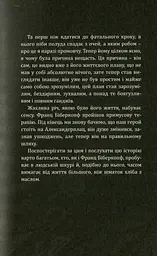 Берлін Александерплац - мініатюра 7