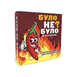 Настільна гра PlayRoom Було не було? 3 гравців від 16 років (SR-113-N-794)