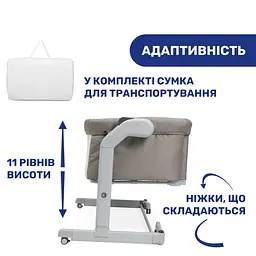 Дитяче ліжечко Chicco Next2Me Magic Evo Бежеве (87041.25) - мініатюра 7