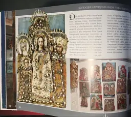 Янголи цього саду. Замок Радомисль - мініатюра 4