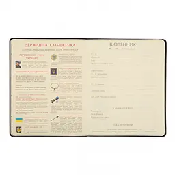 Щоденник шкільний Yes Night city drifter A5 PU-обкладинка (911609) - мініатюра 6