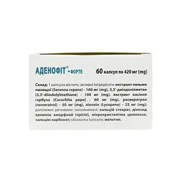 Аденофіт-форте 60 шт. - мініатюра 3