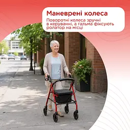 Ходунки на колесах з підвищеною надійністю і функціональністю ролатор Doctor Life 18231 (18231-2429) - мініатюра 8
