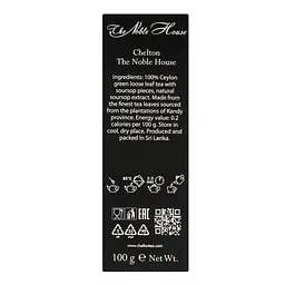 Чай зелений Chelton The Noble House Green&Soursop 100 г (935956) - мініатюра 3