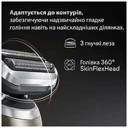 Електробритва Braun 72-C1200s - мініатюра 6