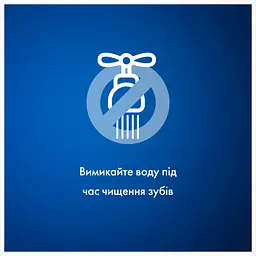 Уцінка. Зубна паста Blend-a-med Complete Fresh Захист та свіжість 75 мл - мініатюра 9