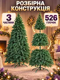 Лита штучна ялинка ЕЗ23 Говерла 230 см на металевій підставці, зелена (49676478) - мініатюра 6