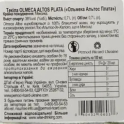 Текіла Olmeca Altos Plata 100% Agave, 38%, 0,7 л - мініатюра 3