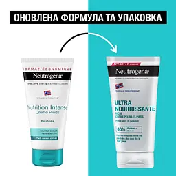 Крем для ніг Neutrogena Норвезька формула живильний 150 мл - мініатюра 4