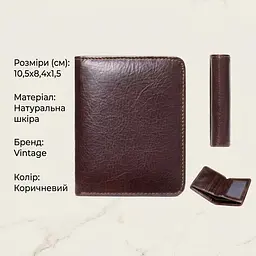 Чоловіче портмоне mini глянсове 20245 Vintage коричневе - мініатюра 2