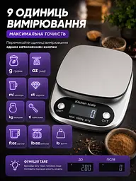 Ваги кухонні 9 одиниць вимірювання до 10 кг сріблясті - мініатюра 4