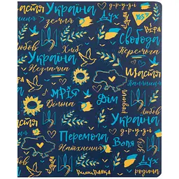 Блокнот Yes Freedom А5 спіраль 50 аркушів у клітинку (151879)