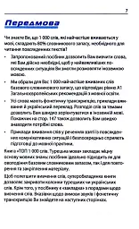 Топ 1000 слів. Турецька. Кишеньковий підручник - - мініатюра 5