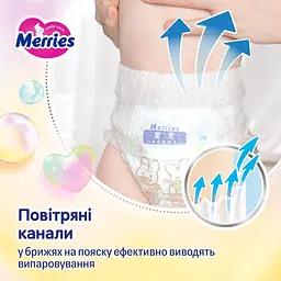 Підгузки-трусики Merries XL 12-22 кг 46 шт. - мініатюра 3