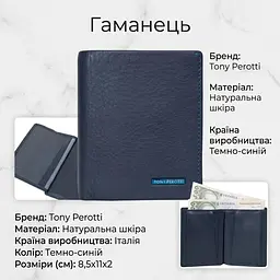 Портмоне унісекс Tony Perotti з зернистої шкіри Newcontatto 3603 (90612) Темно-синє - мініатюра 3