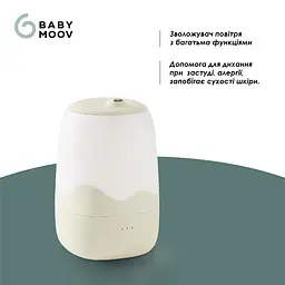Зволожувач повітря Babymoov Humidifier Wave бежевий (A047015) - мініатюра 3