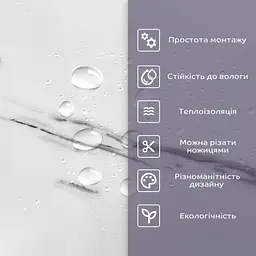 Самоклеюча стінова PET плитка 600х300х2мм SW-00001672 - мініатюра 4
