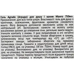 Гель для душу Agrado манго 750 мл - мініатюра 4