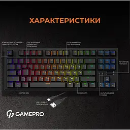 Клавіатура GamePro Red з Hot-Swap RGB Black дротова механічна (MK180B) - мініатюра 15