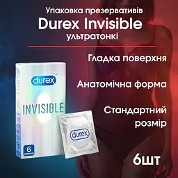 Презервативи Durex Invisible ультратонкі, гладкі, 6 шт натуральне відчуття, анатомічна форма, з лубрикантом - мініатюра 2