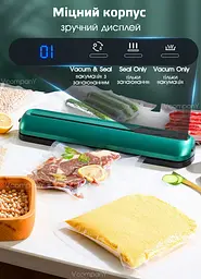 Професійний вакууматор для продуктів 90Вт Кухонний вакуумний пакувальник, Вакууматор для їжі, Вакуматор, Спаювач, Зелений + пакети для вакуумування харчові
 - мініатюра 7