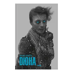 Книга Дюна - Френк Герберт КСД (9786171520301) - мініатюра 1
