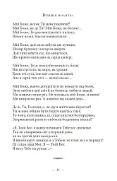 Cильнi жiнки - мініатюра 12