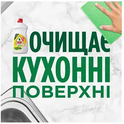Засіб для миття посуду Fairy Екстра+ Цитрус 650 мл - мініатюра 2
