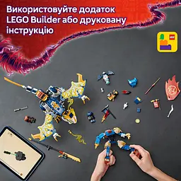 Конструктор LEGO Ninjago Розбійник: Робот-вершник на драконі 584 деталі (71843) - мініатюра 20