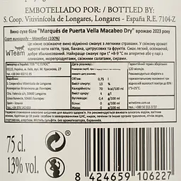 Вино Marques de Puerta Vella Macabeo, 13%, 0,75 л (8000018036324) - мініатюра 4