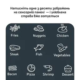 Мультипіч Tefal EY245GE0 - мініатюра 6