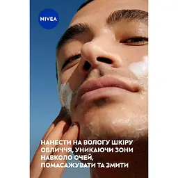 Очищуючий гель NIVEA Derma Skin Clear 150 мл - мініатюра 8