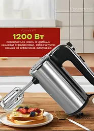 Міксер ручний Bitek 1200 Вт сірий - мініатюра 4