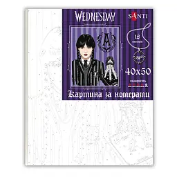 Картина за номерами Santi Wednesday and Thing 40х50 см (954417) - мініатюра 2