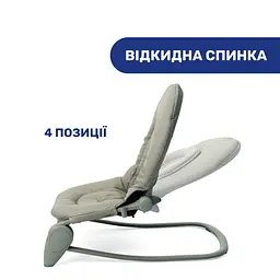Крісло-гойдалка Chicco Hoopla темно-бежеве (79840.59) - мініатюра 5