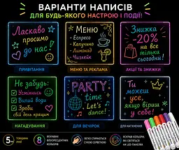 Маркери флуоресцентні 8 шт для світлодіодної LED дошки та скла POPMAK набір рідких крейдових маркерів 5 мм  - мініатюра 5